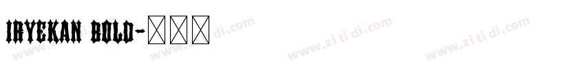 iryekan bold字体转换